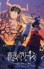 葬送的芙莉莲 - 漫蛙漫画编辑推荐